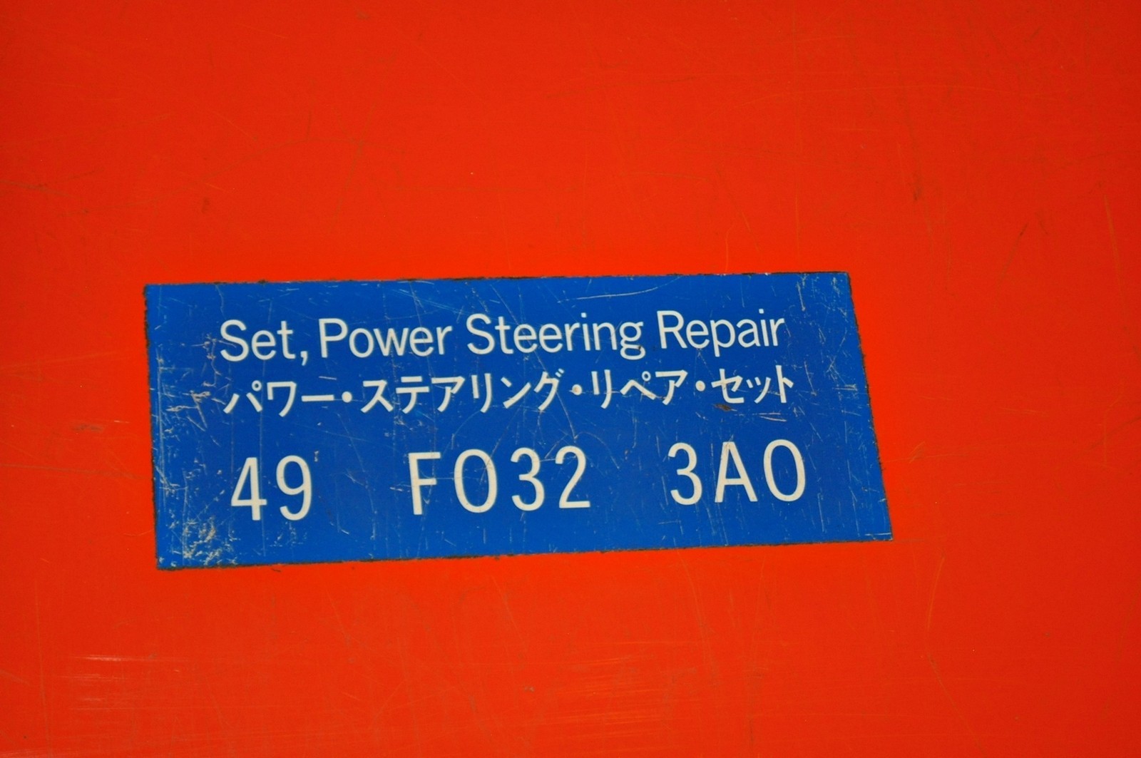 Specialty Tools Power Steering Repair Set Boxed Excellent Condition eBay