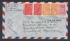 Cover 0320 Arab Emirates 20th c used AIR MAIL