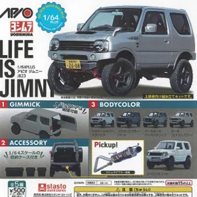 1/64PLUS APIO Jimny JB23  Figure toys / Capsule Toy 5 Type Comp Set Gacha
