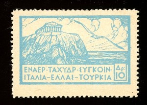 1926 Greece Hellas #AIII 10d Airpost Poseidon Temple Lightly Hinged 