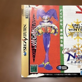 Christmas Nights Winter Limited Edition Sega Saturn #705c54