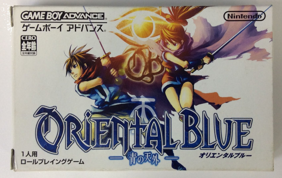 Nintendo Game Boy Advance Oriental Blue Ao no Tengai Japan w/Box, Manual 1564 SP