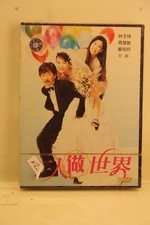 Heart to Hearts DVD Chinese edition with English a Chinese subtitle