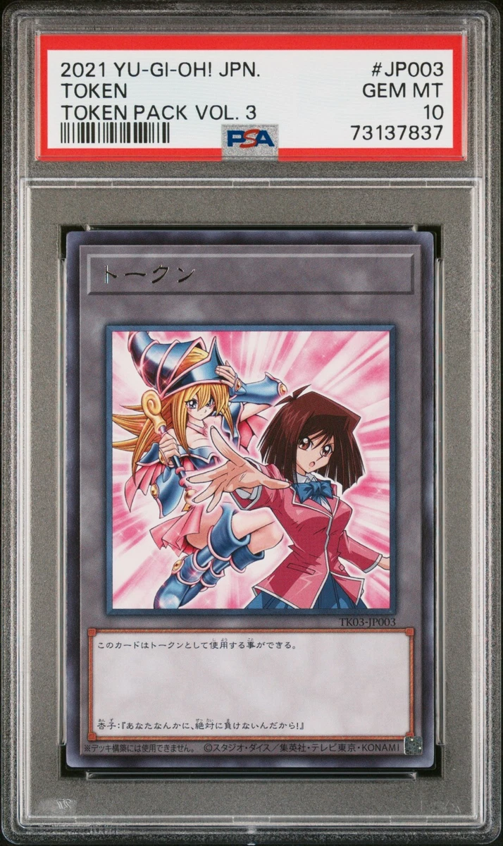 Dark Magician Girl Yu-Gi-Oh! TCG Individual Trading Card Games in