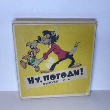 RARE RUSSIAN NU POGODI  2 8MM KIDS CARTOON USSR BOX RUSSIA FILM CCCP