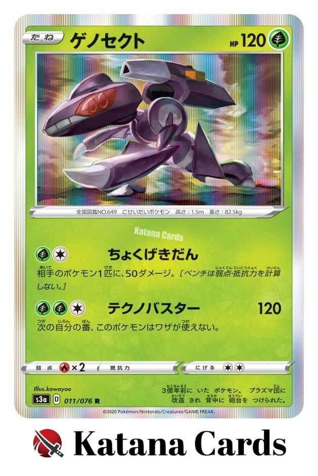 EX/NM Pokemon Cards Genesect Rare (R) 011/076 S3a Japanese | eBay