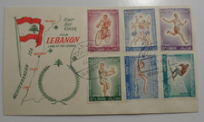 STAMPMART : LEBANON 1963 #415-17 #C385-C387 4th MEDITERRANEAN GAMES FDC