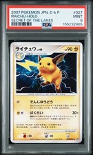 Raichu Prices | Pokemon Japanese Secret of the Lakes | Pokemon Cards