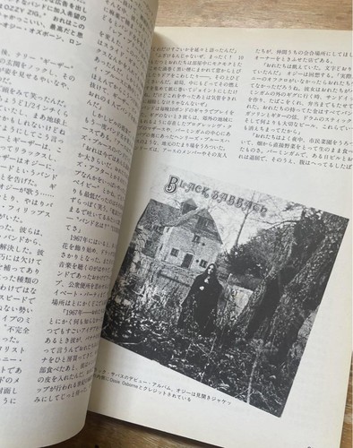 Official Ozzy Osbourne Story Published By Cbs Sony Publishing 1986 - Afbeelding 6 van 11