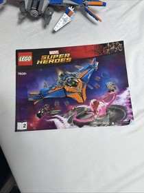 Lego Marvel Superheroes The Milano vs. The Abilisk 76081 - Pre-Owned AS IS