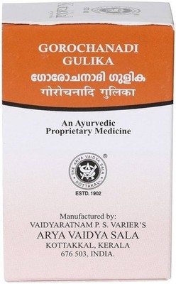 Kottakkal Gorochanadi Gulika 100 Tablets | Joint & Back Pain Support | FREE SHIP