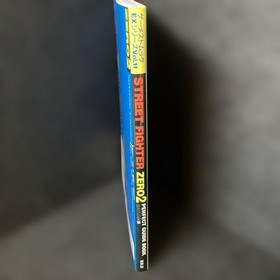 STREET FIGHTER ZERO2 SATURN version-PERFECT GU&hellip;