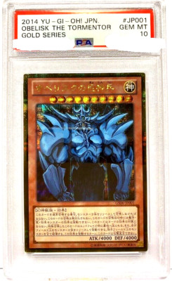 PSA 10 Yugioh Obelisk the Tormentor GS06-JP001 Gold Secret Rare