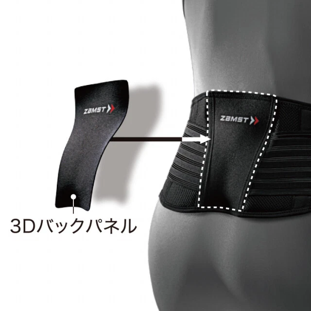 ZAMST  ZW-5  waist supporters Middle support Emphasis on fit【S/M/L/LL/3L】FedEx - Image 2 of 4