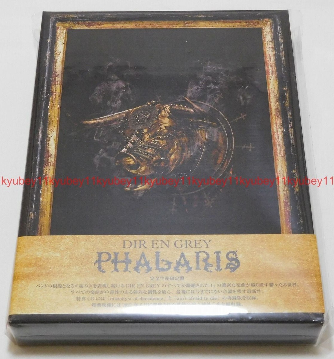 New DIR EN GREY PHALARIS First Limited Edition 2 CD Blu-ray Japan