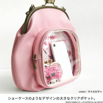 Sanrio My Melody 50th Anniversary Metal Clasp Bag Clear