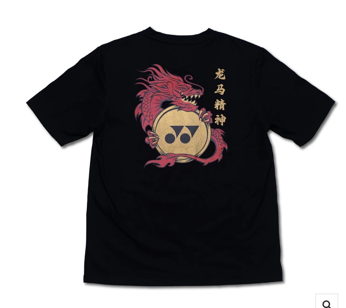 Yonex Dragon CNY2024 Cotton T Shirt TSA Mens Black Size S