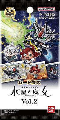 BANDAI Carddass Gundam The Witch From Mercury Vol.2 Booster Box
