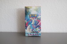 Pokémon TCG   Brilliant Fantasy (璀璨诡�...