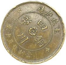 Uncirculated Uncertified 1914 Year Chinese Coins for sale | eBay