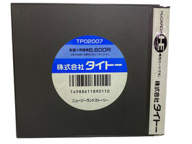 [Used Game] PC Engine Software New Zealand Story So