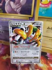 Carte Pokemon Card Holo Regigigas LV. X Platinum Platin Collection japonais NM-