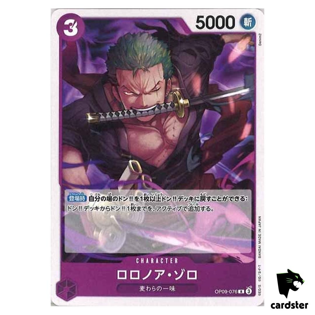Roronoa Zoro [Normal ST26] R OP09-076 Starter Deck Monkey Luffy