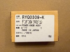 TECHNICS M3D / MK5 / M5G / MK5G / MK6 Power On / Off Knob RYQ0309-K - OEM / NEW
