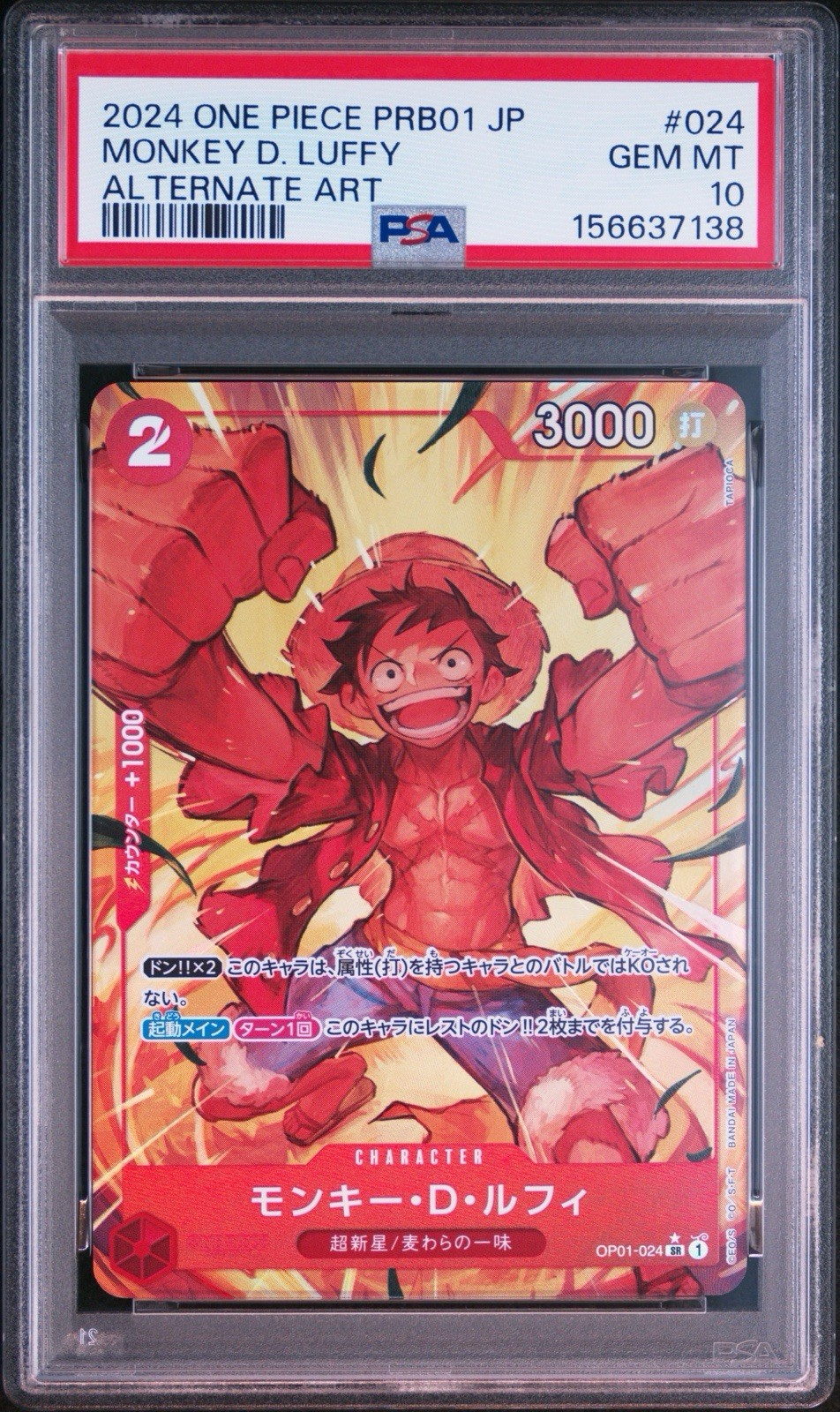 2024 ONE PIECE JPN PRB01-PREMIUM BOOSTER ALT ART #024 MONKEY D. LUFFY PSA 10