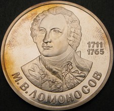 RUSSIA (Soviet) 1 Rouble 1986 Proof - Mikhail Lomonosov - 723 ¤