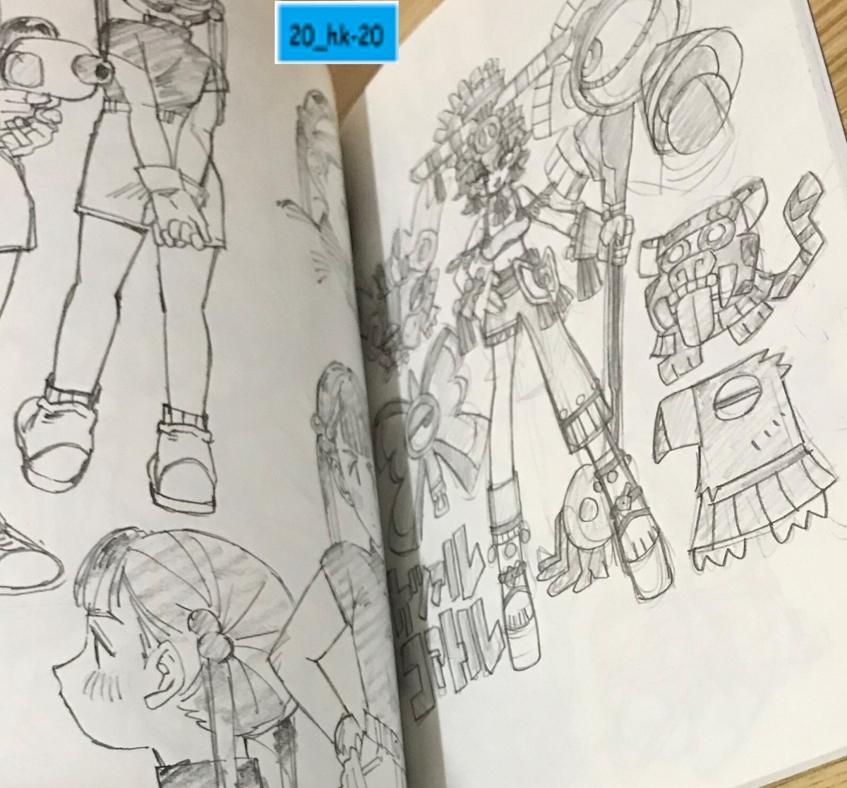 KUNG-FU PIGGY ONE アートブック Art Book Hanabushi PIGGY ONE Kung-Fu-Piggy One rough sketch