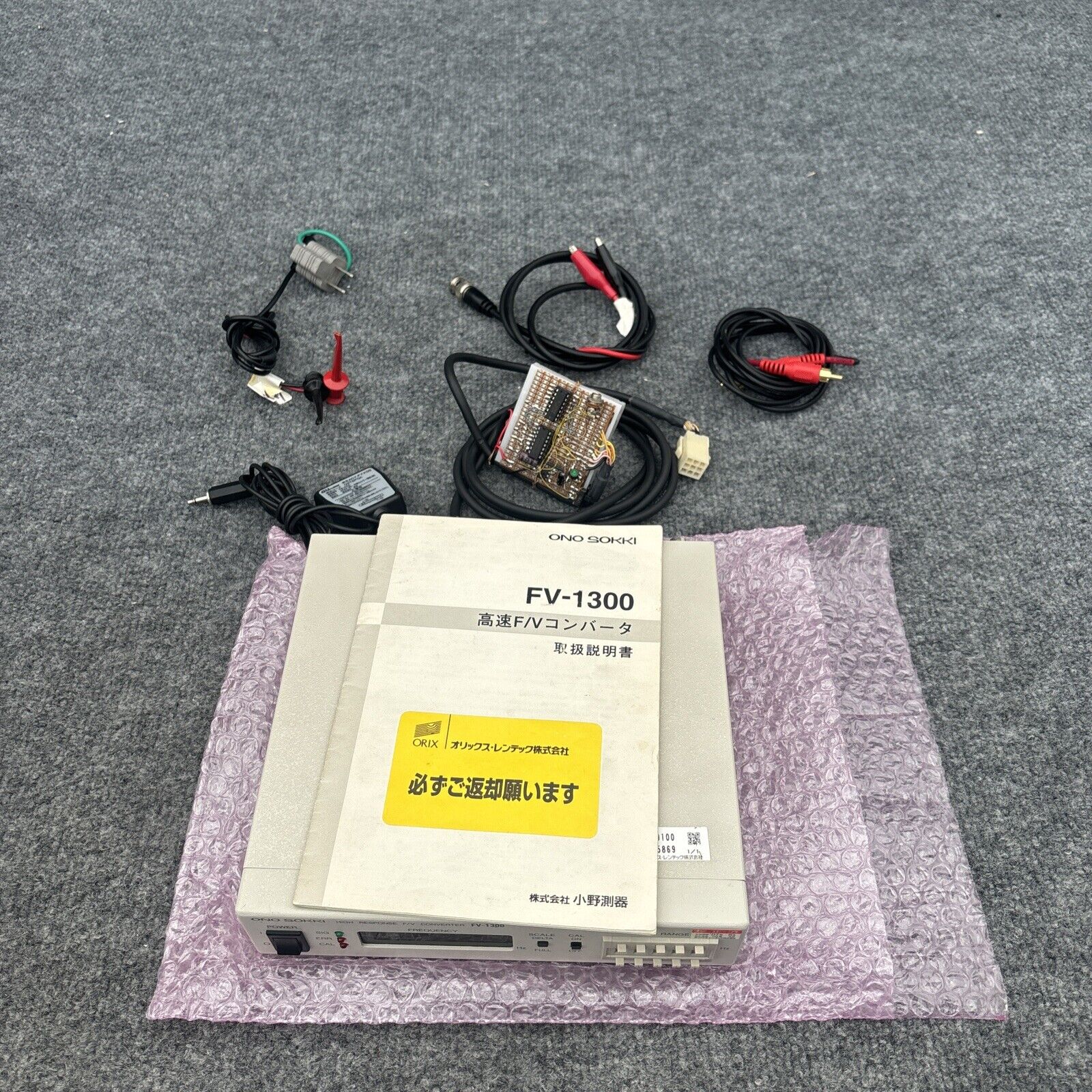 ONO SOKKI FV-1300 High Response F/V Converter Used - The Rocket ONO SOKKI FV-1300 High Response F/V Converter Used - The Rocket
