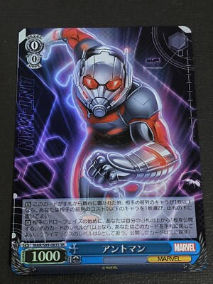 marvel weiss schwarz rare cards Ghost-Spider 2024 Weiss Schwarz Marvel E044 Super Rare PSA 10