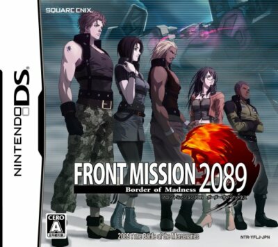 フロントミッション　ザ・ファースト　ゲーム販促ポスター　2007年　任天堂DS フロントミッション ザ・ファースト ゲーム販促ポスター 2007年