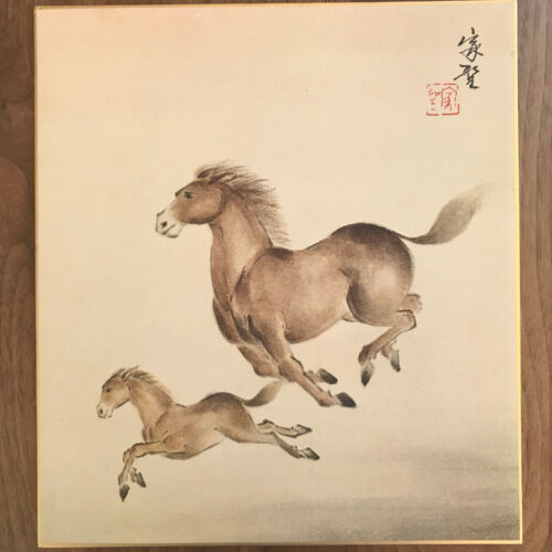 Printing a picture drawn Shikishi art "Horse parent and child" 19217 - Picture 1 of 5
