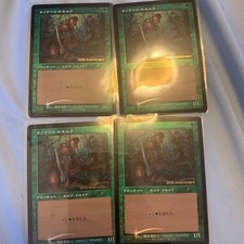Llanowar Elves Japanese Old Frame Foil Set Of 4 Mtg History Promo No.MM209