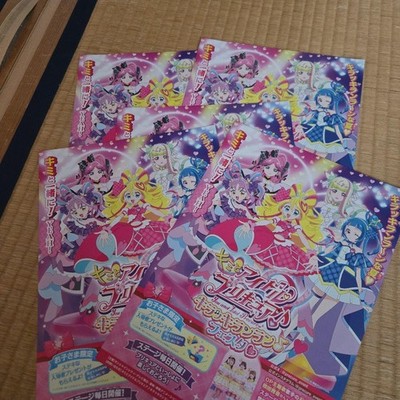 Precure Kimi to Idol Exhibition Flyer Sunshine City Event Limited Japan Promo