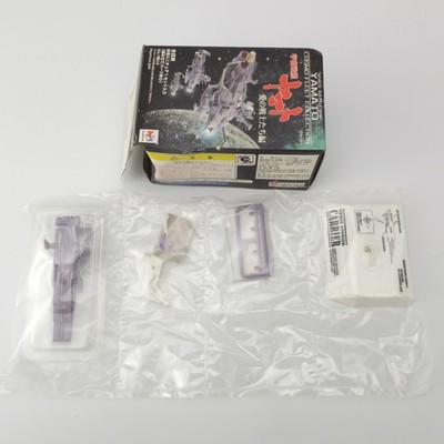 #F12-895 MegaHouse Cosmo Fleet Collection Yamato 3'' figure Carrier