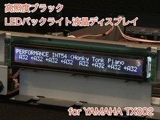 Black LED backlight LCD display for YAMAHA TX802