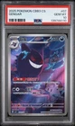 2025 POKEMON SIMPLIFIED CHINESE CBB3 C 0307/07 GENGAR PSA 10