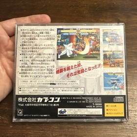 X-MEN Children of The Atom (SEGA SATURN Japan) Complete W Reg - Authentic