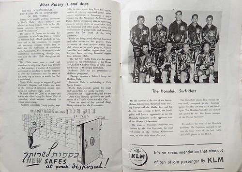 1955 HARLEM GLOBE-TROTTERS vs HONOLULU SURFRIDERS ISRAEL BASKETBALL PROGRAM - 第 7/9 張圖片