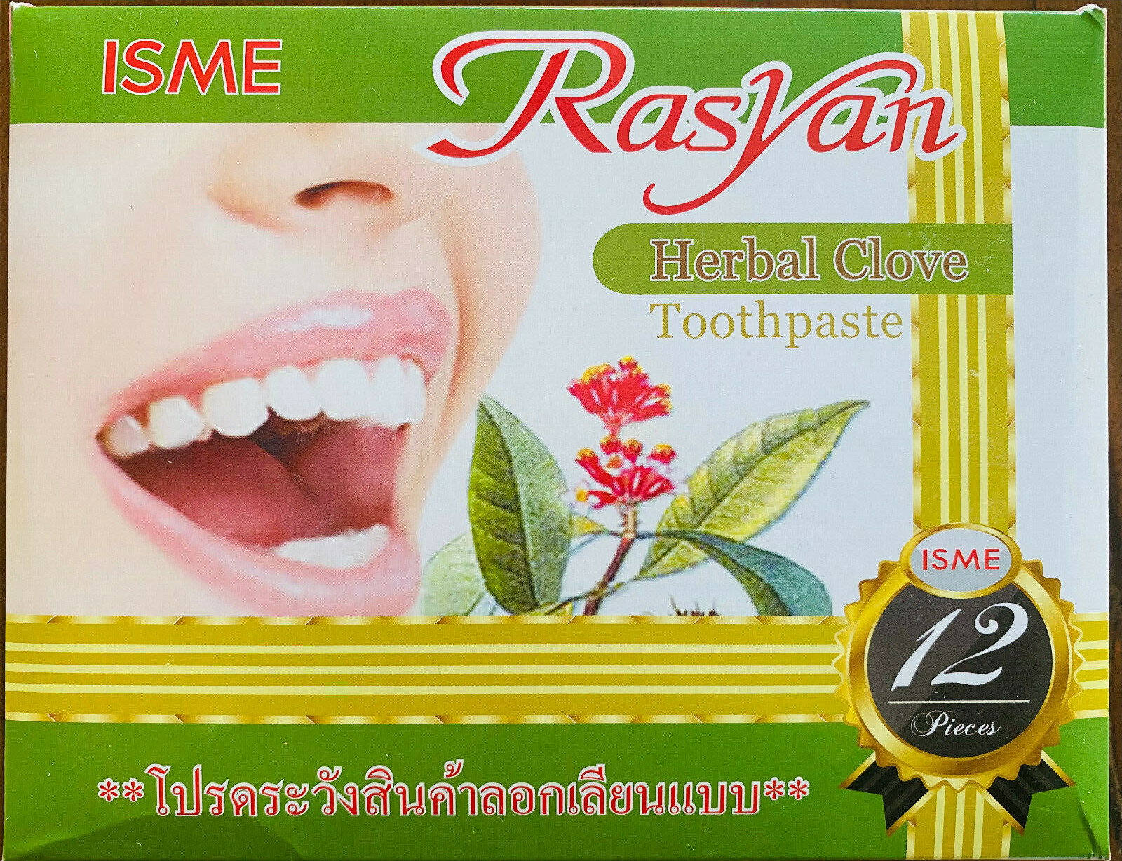 12 X 25g Isme RASYAN Pasta de Dientes Blanqueador Thai Hierba Clove Aloe Vera