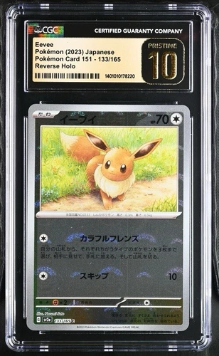 CGC Pristine 10 Eevee Master Ball Reverse Holo 133/165 Japanese Pokemon Card 151