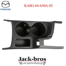 MAZDA Genuine OEM CX-5 KF 2016 Floor Console Cup Holder Case KA0G-64-630A-02