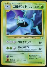 Golbat Pokemon Card Japanese Nintendo Game Rare No. 042 Glossy Vending Series