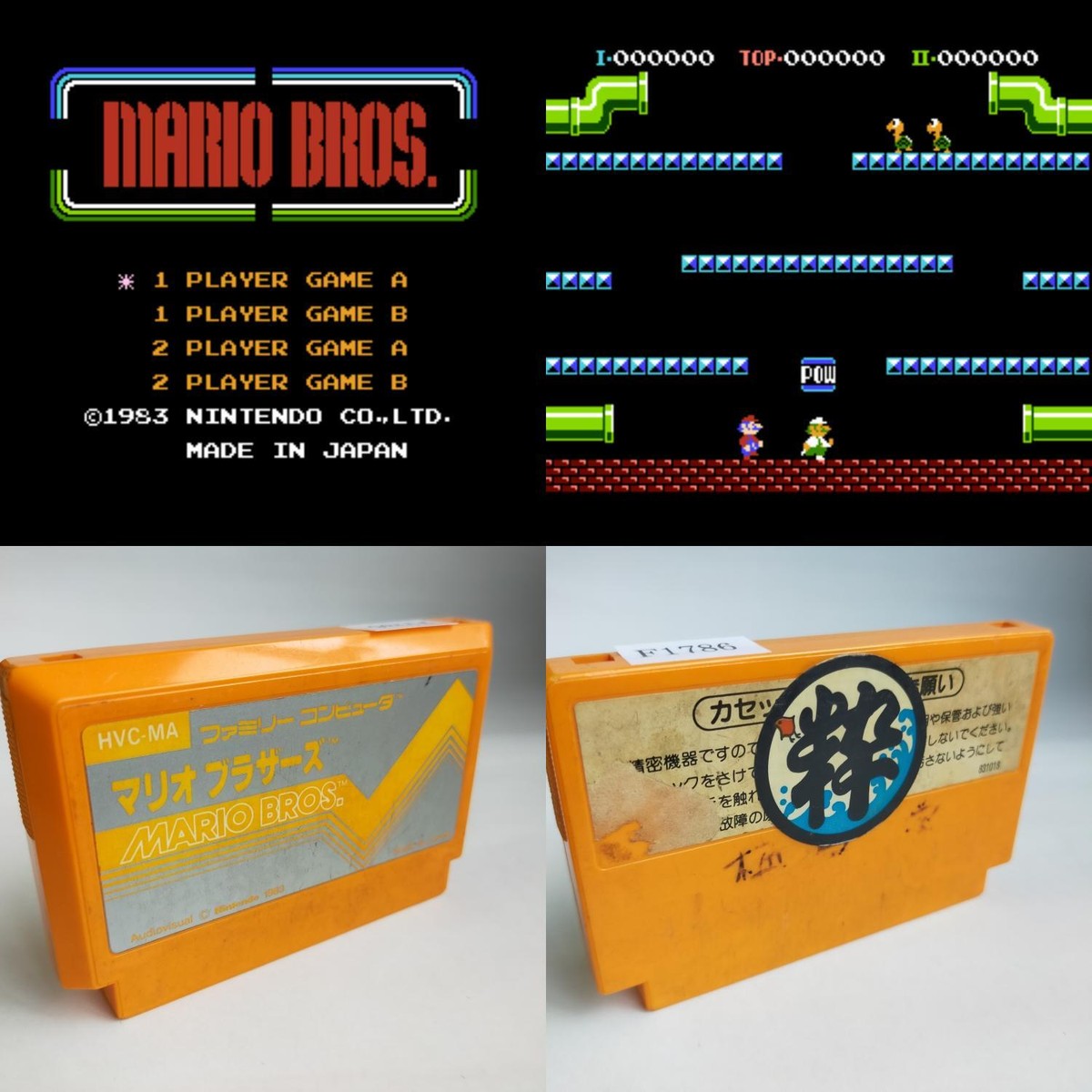 Mario pre-owned Nintendo Famicom NES Tested