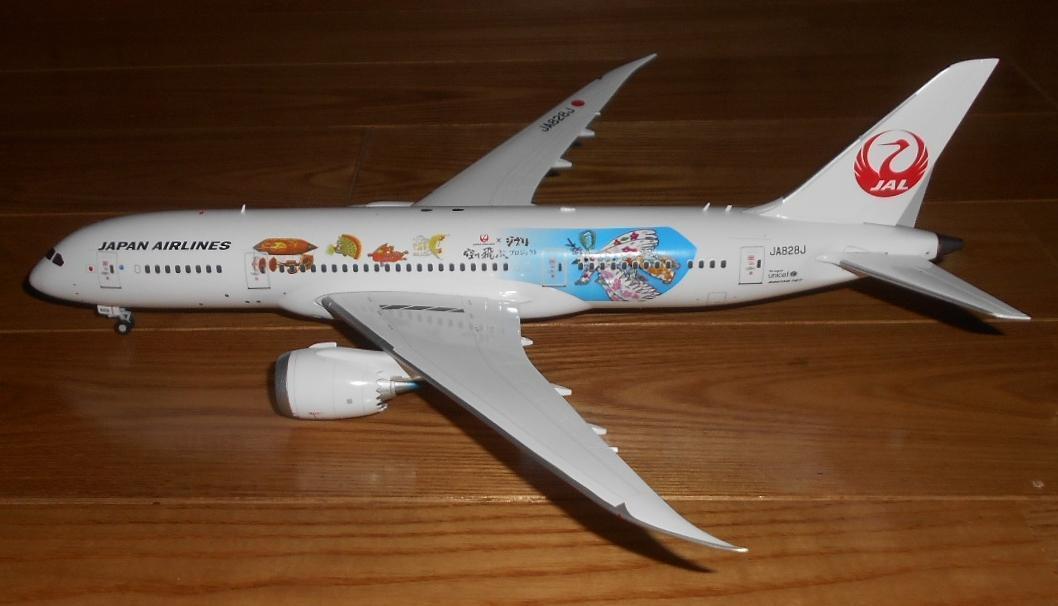 JcWings XX2159 1/200 Japan Airlines B787-8 JA828J | eBay JcWings XX2159 1/200 Japan Airlines B787-8 JA828J | eBay