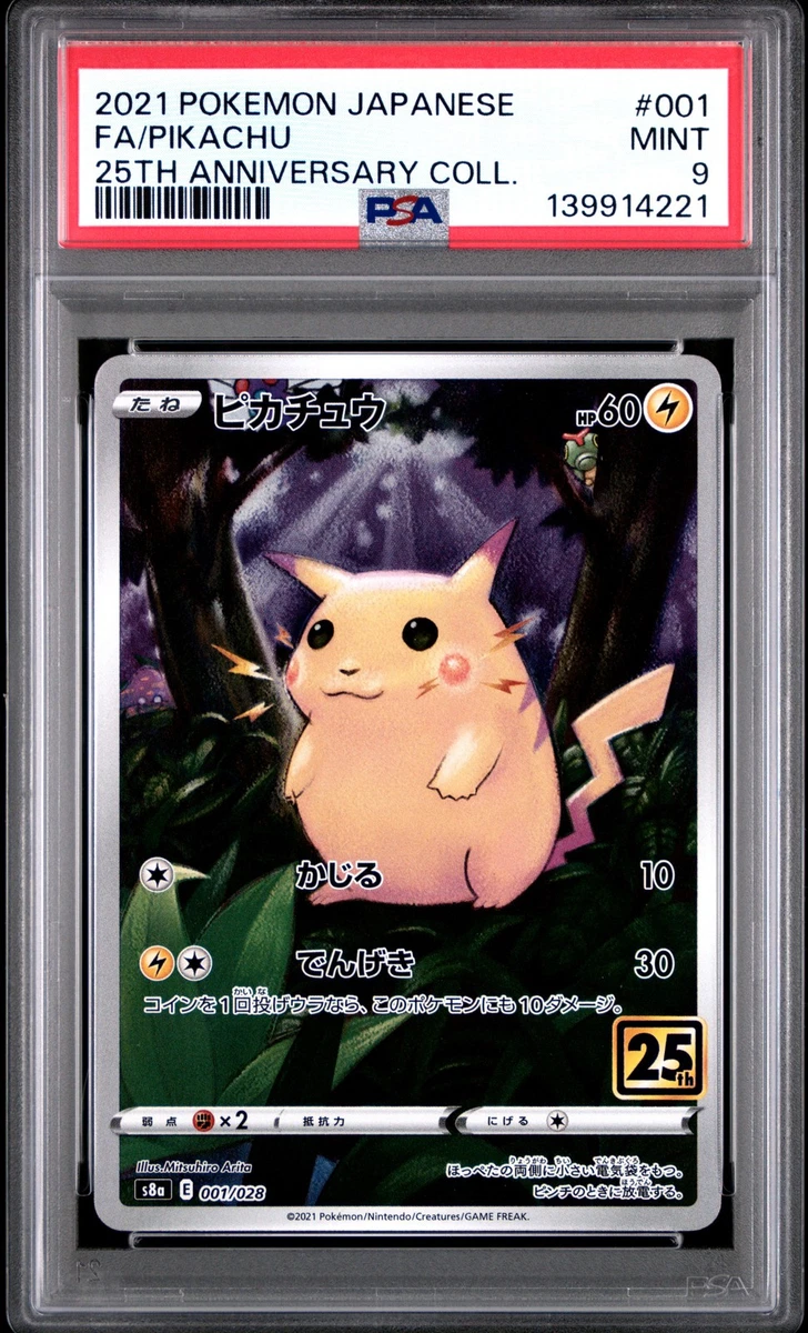 Pikachu 001/028 S8a: 25th Anniversary Collection | eBay