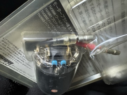 Vintage Team Orion Orbital Pro BB Brushed Motor 14T X 3 (Triple core) Bearing - Picture 4 of 4